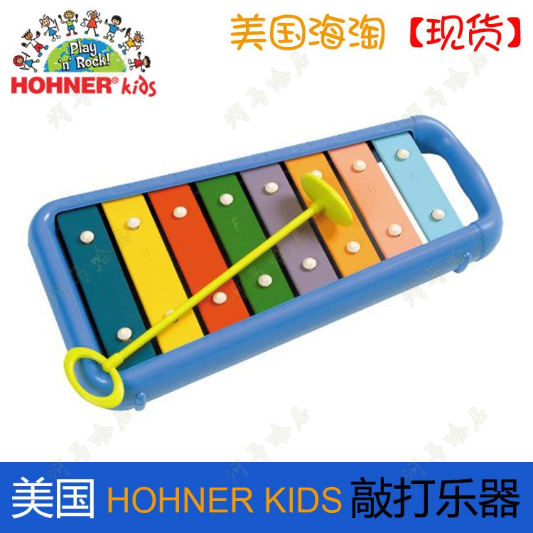 海淘正品现货 美国Hohner Kids扬琴敲敲琴宝宝音乐大J小D推荐乐器|ruв категории музыкальный инструмент/гитара/пианино/аксессуары, детские игрушки музыкальный инструмент, детей ударных инструментов - от Buy2taobao.com для оказания профессиональной услуги покупки агента Taobao