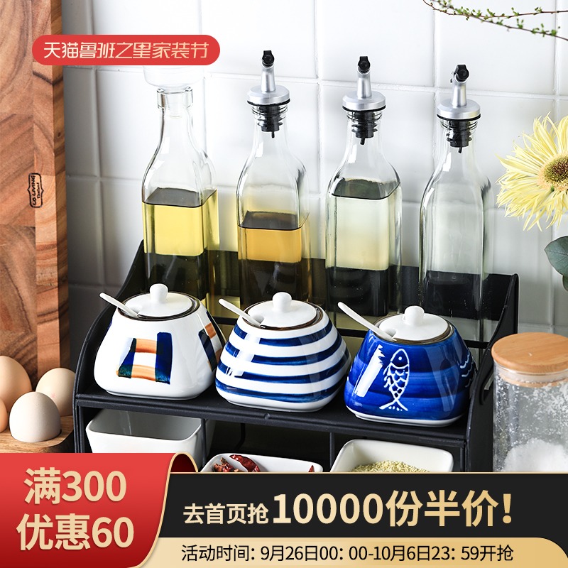 青瑶调料组合套装盐罐调味罐收纳盒调味料厨房收纳盒油盐酱醋瓶罐|ruв категории кухня/посуда, кухонный Гаджет/кухня хранения, тарного хранения/кухня хранения посуды, приправы бутылки - от Buy2taobao.com для оказания профессиональной услуги покупки агента Taobao