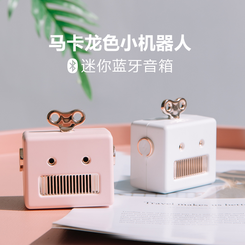 WSAS 机器人蓝牙音箱可爱迷你家用低音小钢炮户外便携式手机重低音少女心无线音响语音播报支付宝到账提示音在类目 影音电器, 桌面音响/音箱, 组合音响中 - 来自Buy2taobao.com提供专业的淘宝代购服务