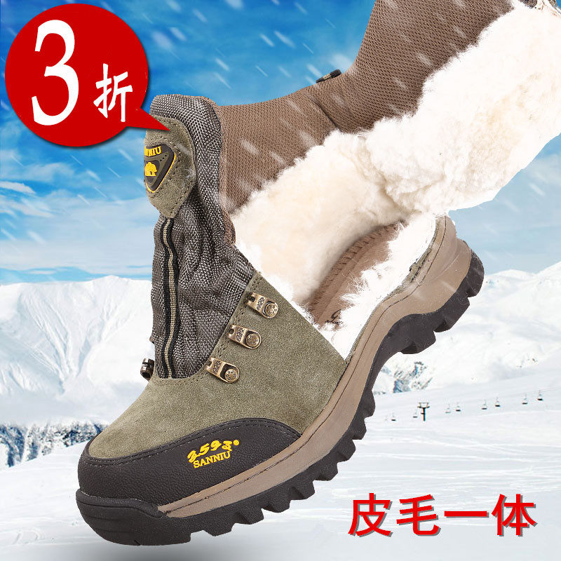 鼕季加絨保暖登山鞋防
