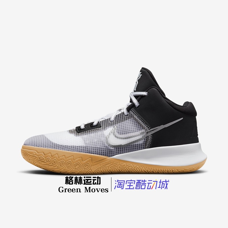 耐克kyrieflytrapivep男子训练防滑缓震运动篮球鞋ct1973006