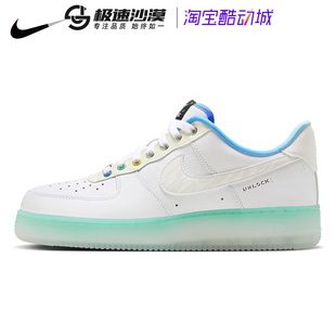 Nike耐克男鞋新款Air Force 1白蓝水晶底空军一号男鞋板鞋FJ7066