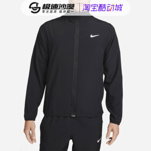 NIKE耐克夹克上衣男2023秋季新款运动立领薄款时尚梭织外套FB7500