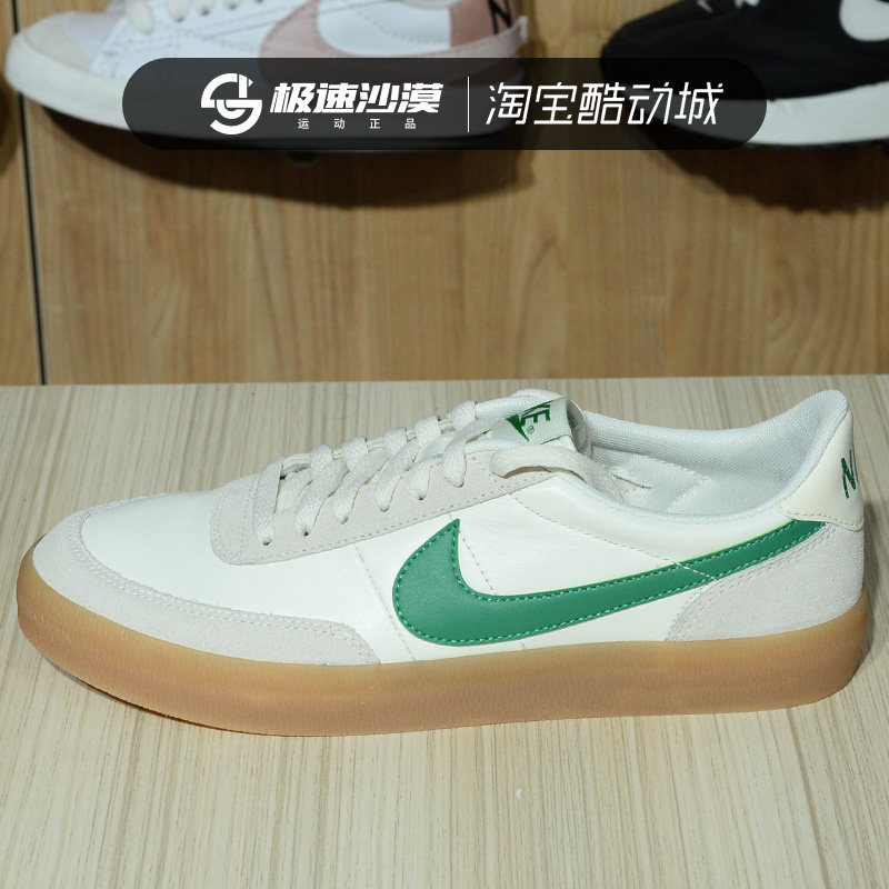 nike耐克男鞋2022夏季新款sb滑板鞋联名复古低帮板鞋休闲鞋432997