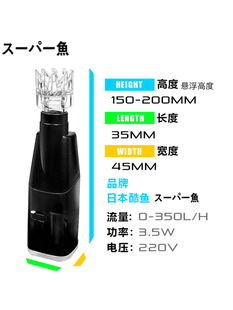 酷鱼鱼缸油膜处理器除油膜去油膜水族箱静音内置过滤器吸水面油膜