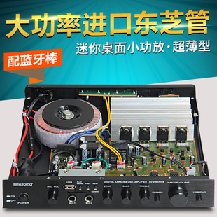 新尊宝299d 大功率发烧小功放机纯hifi2.