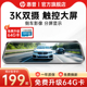 惠普行车记录仪超高清前后双摄流媒体无线倒车影像2025新款免走线