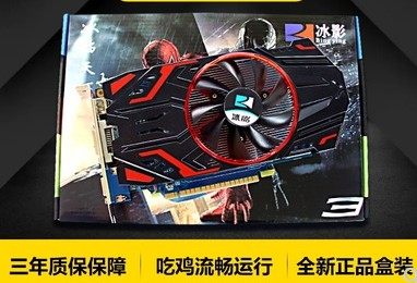 天猫￥999折后价￥598磐镭rx550 4g四屏显卡原生hdmi多屏显卡分屏拼接