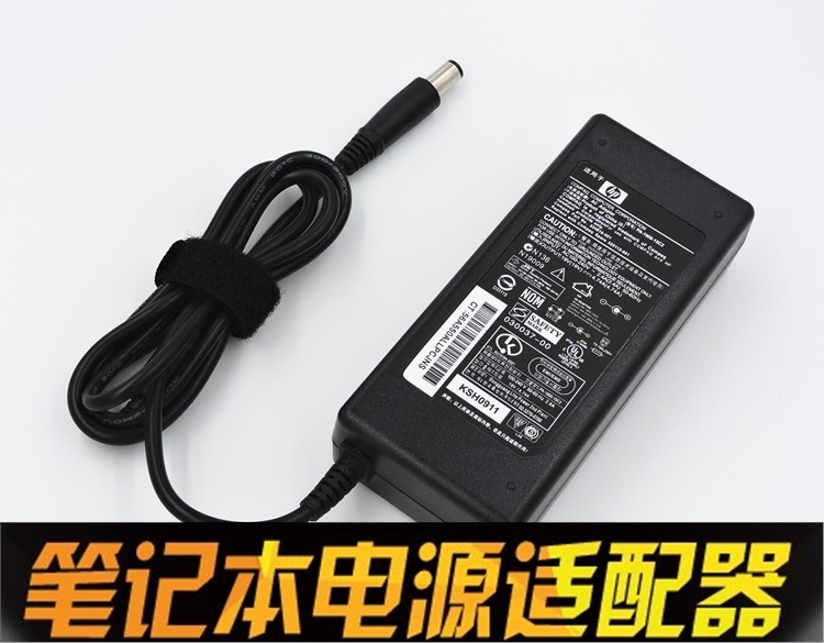 充电器线变压器笔记本电源 适配器8510WEliteBook8540p 惠普19V-4|ruв категории Цифровые аксессуары, Ноутбук аксессуары, Ноутбук власть - от Buy2taobao.com для оказания профессиональной услуги покупки агента Taobao