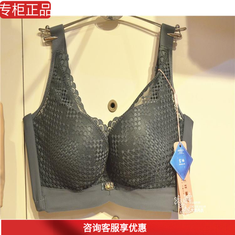 纤黛尔软钢圈内衣女bc杯夹棉中薄聚拢收副乳胸罩调整型文胸19708