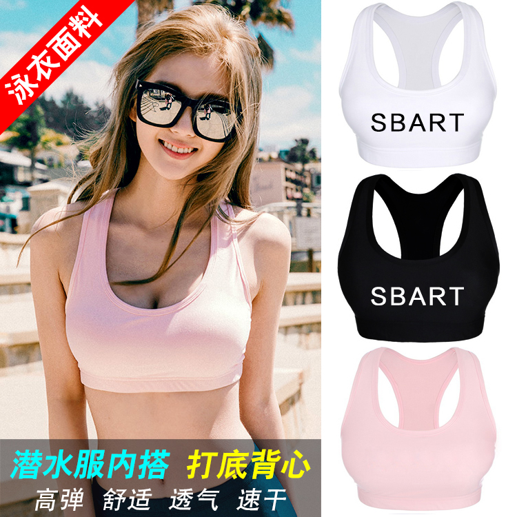 潜水服打底背心文胸女紧身速干内搭浮潜服水母衣冲浪服运动背心女在类目 户外/登山/野营/旅行用品, 户外服装, 潜水服中 - 来自Buy2taobao.com提供专业的淘宝代购服务