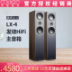 mission/美声 LX-4 发烧HiFi专用主音箱无源音响家庭影院主音箱