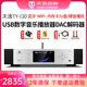 天逸TY-i30发烧数字音乐播放器hifi网络USB硬盘蓝牙家用解码器