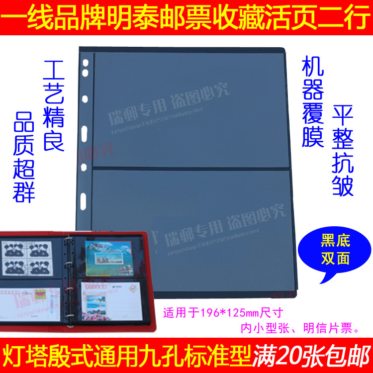 PCCBƷ�Ƽ��]�� �˜�ͨ���� 9�� �ſ� �]Ʊ���Ń�(n��i)퓻�퓺ڵ�2��