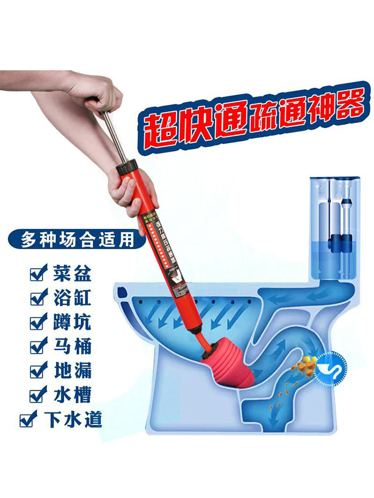 马桶疏通神器厕所疏通器一炮通高压气