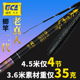 迪佳老真人二代鲫鱼竿日本东丽碳布钓鱼竿手杆超轻超硬细37偏28调