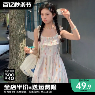 茶歇法式碎花吊带连衣裙子女夏季2024新款小个子穿搭海边度假长裙