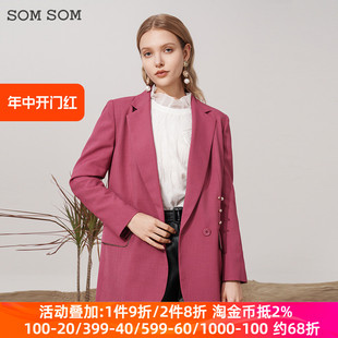 SOMSOM/索玛春秋季西装外套女高级感设计感小众西服中长款上衣女