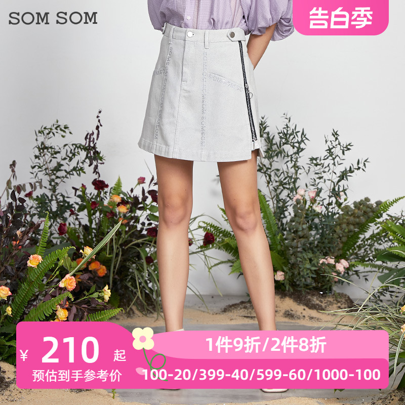 SOMSOM/索玛2022夏季新款半身裙女拉链A字裙高腰薄款短裙子12409