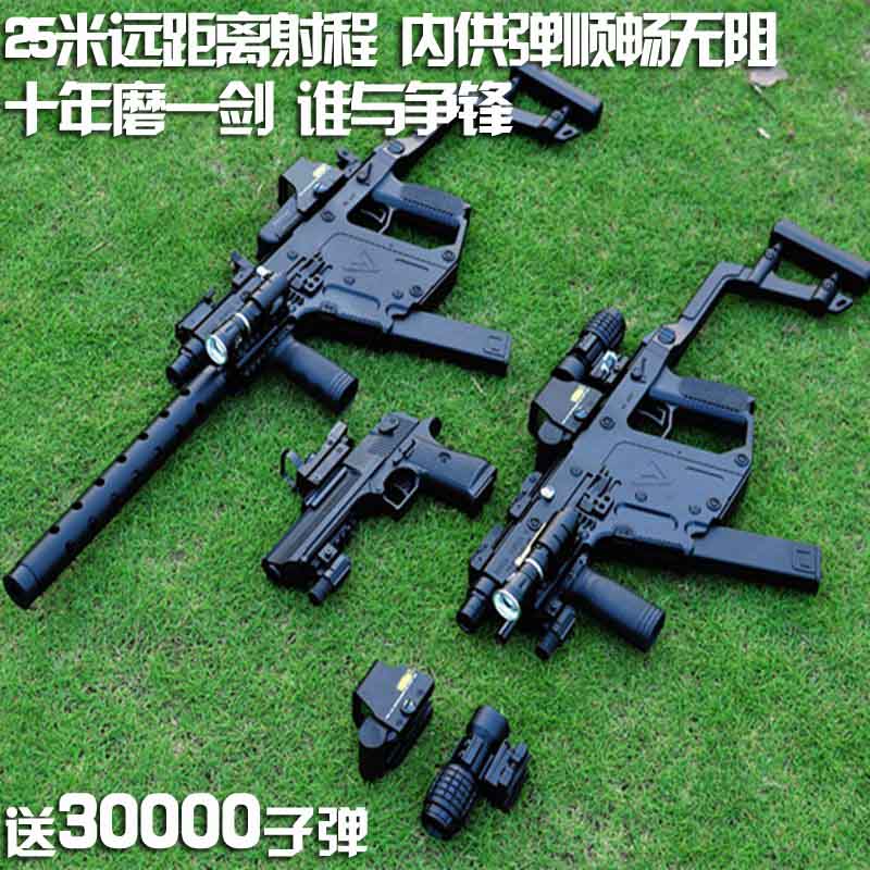 射击玩具成人_乐辉短剑电动连发水弹枪水晶软弹枪狙击枪射击游戏儿童