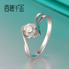 （珠宝）一搏千金 天使之吻S925银4分钻石戒指 结婚女款钻戒 正品