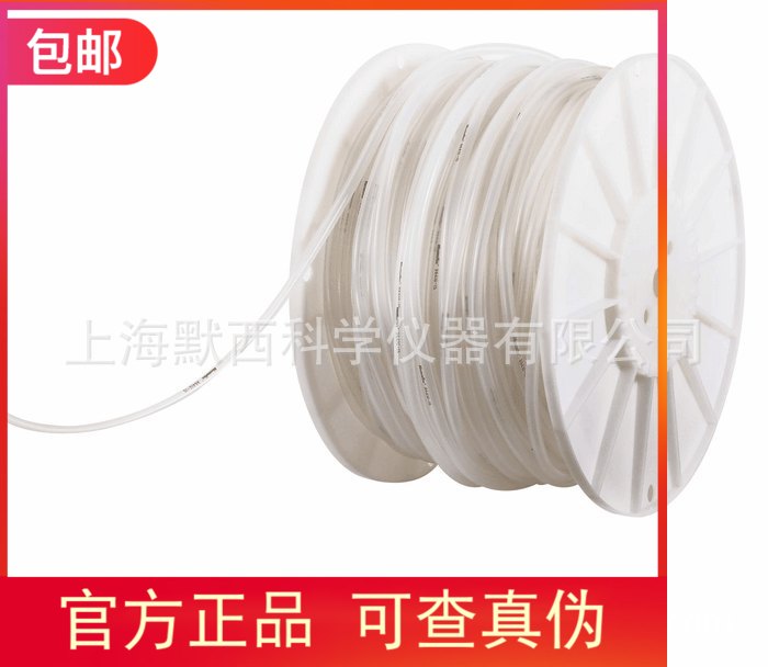 專票 原廠授權 Masterflex 卷裝蠕動泵管96403-15每包130米-150在類目 五金/工具, 儀器儀表, 其它儀表儀器中 - 來自Buy2taobao.com提供專業的淘寶代購服務