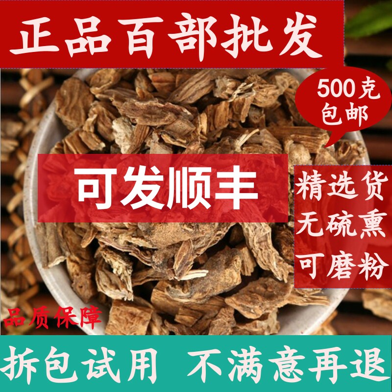 百部-特价促销-优惠券领取-价格|多少钱|什么牌子好-35优惠券网站