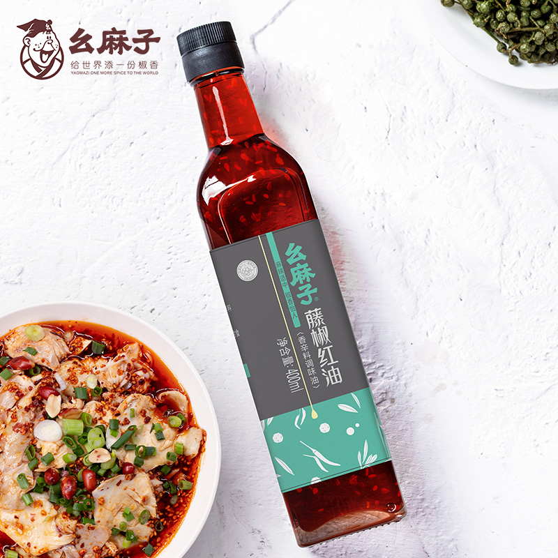 幺麻子旗舰店的优惠券大全—幺麻子藤椒红油400ml 四川油泼辣子香辣