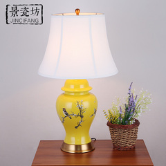 新中式古典黄色将军罐全铜陶瓷台灯床头卧室客厅书房宜家装饰台灯