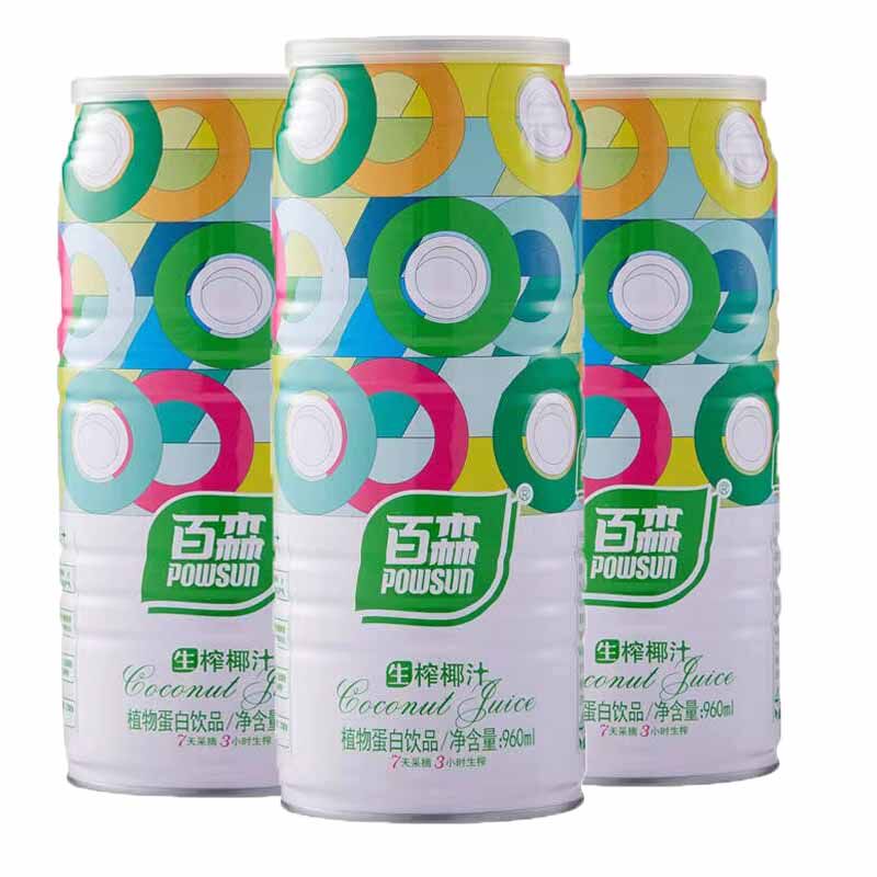 百森生榨椰子汁蛋白饮品960mlx6大罐装整箱 新鲜椰汁植物饮料包邮