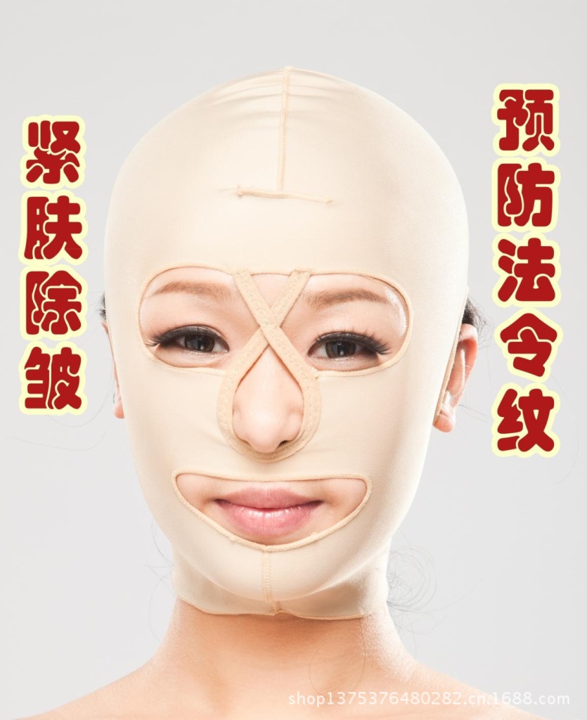 法国丽尔美 提升除皱紧肤法令纹强效瘦脸器面罩提拉紧致全面罩B