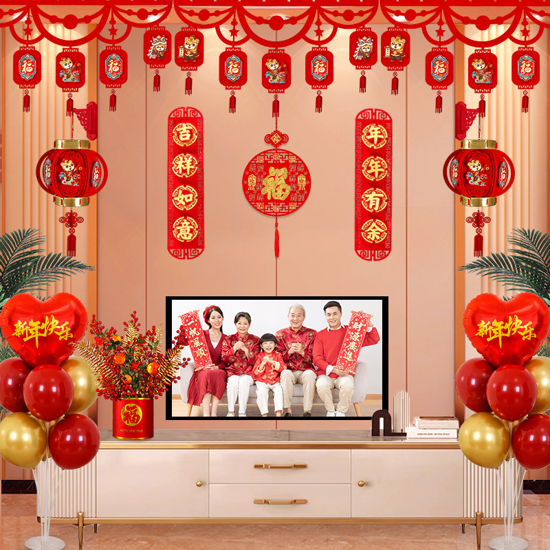 过年春节家庭2022新年客厅装饰品电视背景墙家居室内墙壁挂件气氛