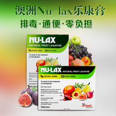 澳洲代购直邮Nu-lax乐康膏500g酵素果蔬润肠膏排肠毒排宿通便便秘