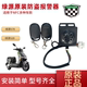 绿源电动车原装报警器S70/S20/S10/MKK/ZG5ZBL/NFC车款防盗器