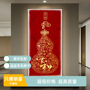 3D立体浮雕玄关装饰画新中式入户寓意好壁画葫芦过道背景墙福字挂