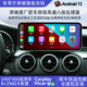 适用于奔驰C200L新V级GLC/A级GLA中控CLA200大屏中控倒车影像导航
