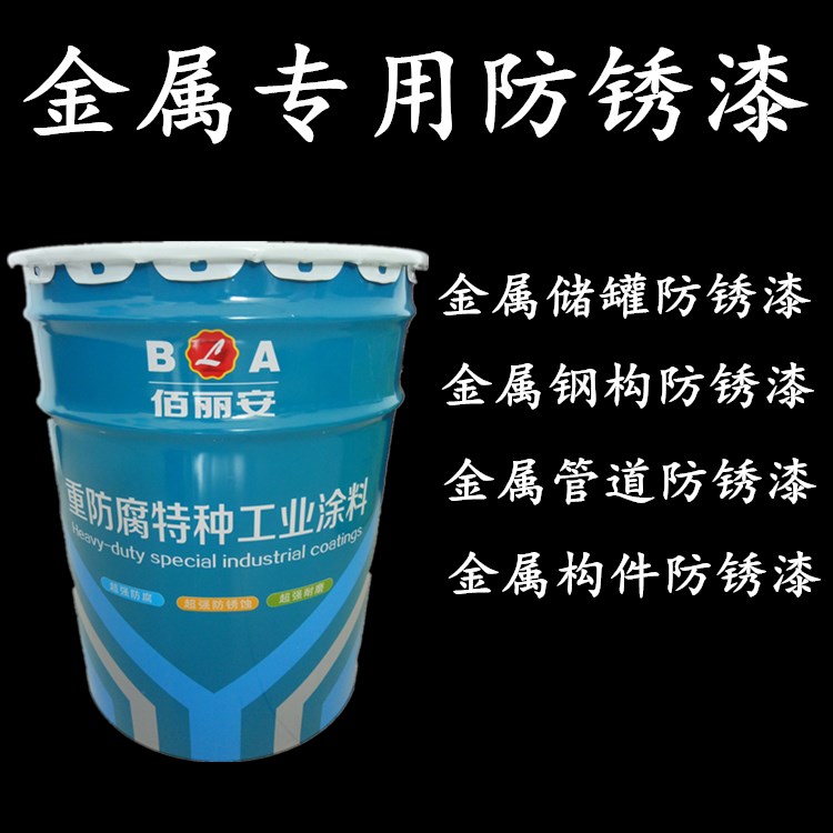防锈漆 铁红_c06-8铁红醇酸带锈防锈漆龙门吊免除锈油漆防锈性能好