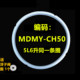 美的电高压力锅密封圈5L6升MY-CH50垫圈CS60E橡胶圈22CM皮圈配件