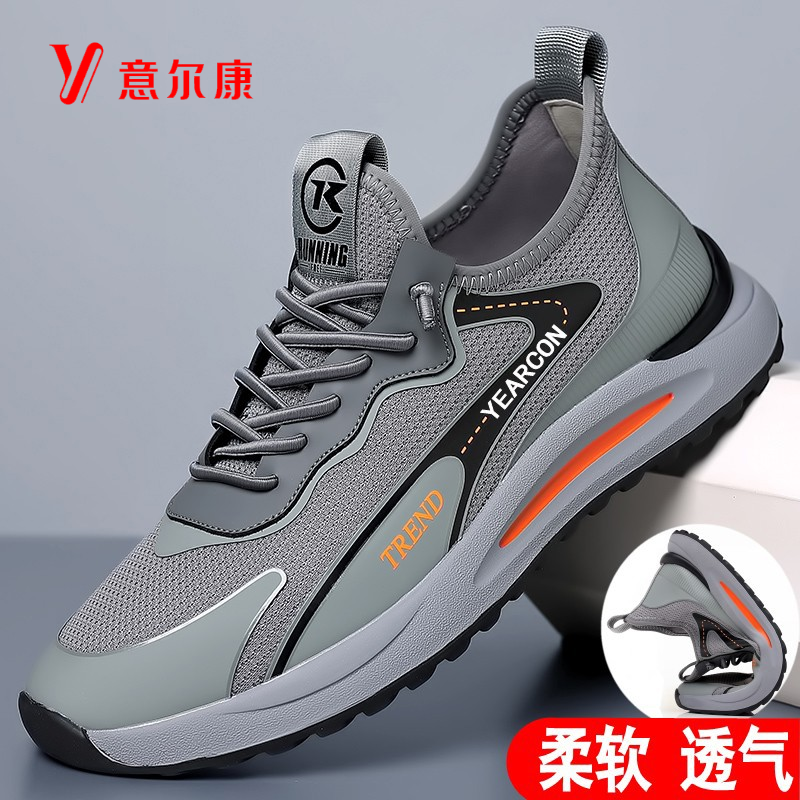 意尔康网鞋男2022夏季男士休闲飞织网面运动鞋软底透气百搭潮鞋男