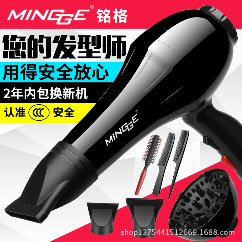 家用电吹风大功率发廊风筒理发店不伤发冷热风静音吹风机学生宿舍|ruв категории личный уход/Здравоохранение/массажное оборудование, парикмахерских инструментов, фен - от Buy2taobao.com для оказания профессиональной услуги покупки агента Taobao
