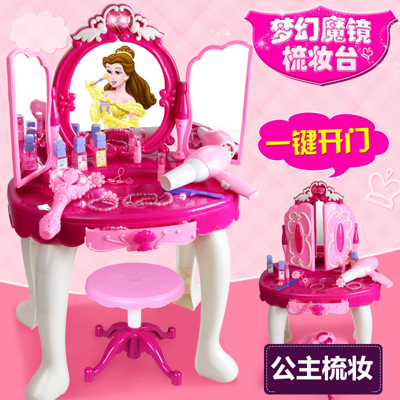 女童玩具3-4-5歲過家家梳妝臺兒童化妝品公主彩妝盒女孩生日禮物