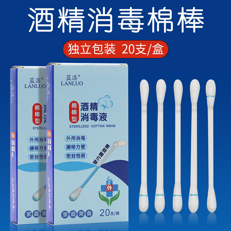 热销酒精棉签棒