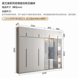 全屋定制实木正侧翻隐形床折叠墨菲床书柜衣柜极简壁床多功能床