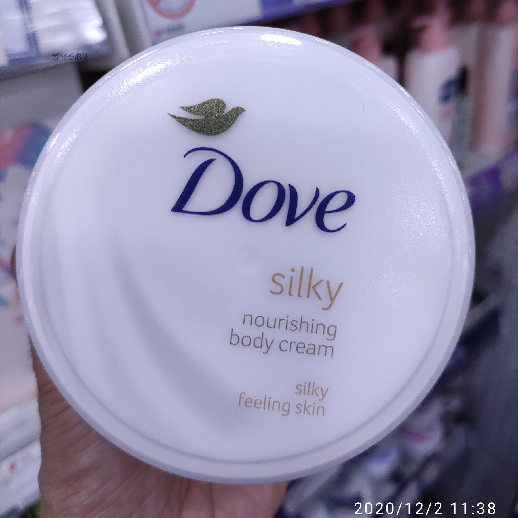 进口多芬身体乳霜300ml 蚕丝嫩白滋润保湿润肤乳霜