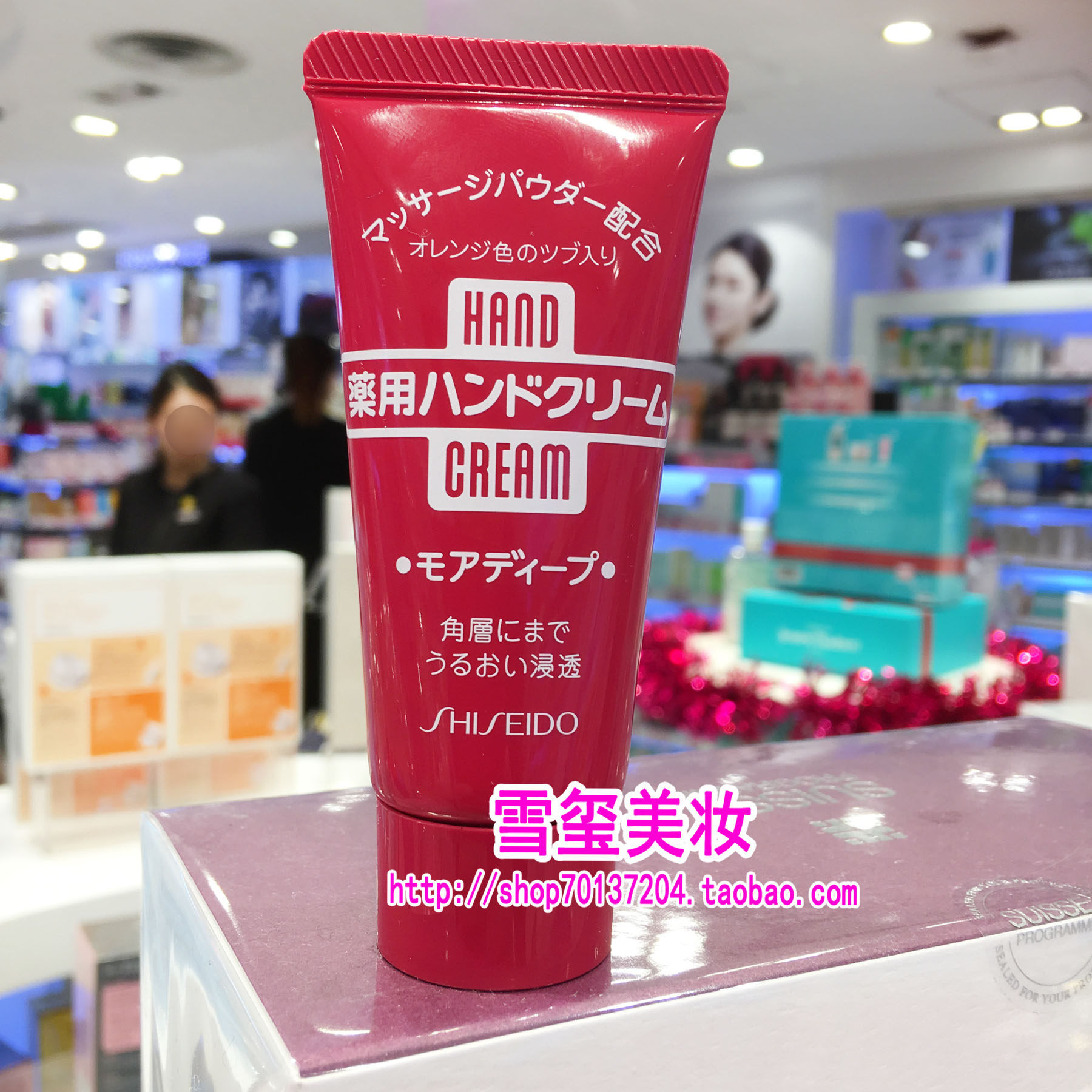 一折资生堂护手霜30g_日本原装资生堂护手霜尿素护手霜30g/60g优惠券