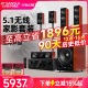 Sansui/山水 F8 5.1家庭影院音响套装家用电视客厅3d环绕组合音箱