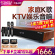 Sansui/山水91d家庭ktv音响套装卡拉ok机家用音箱 电视音响回音壁