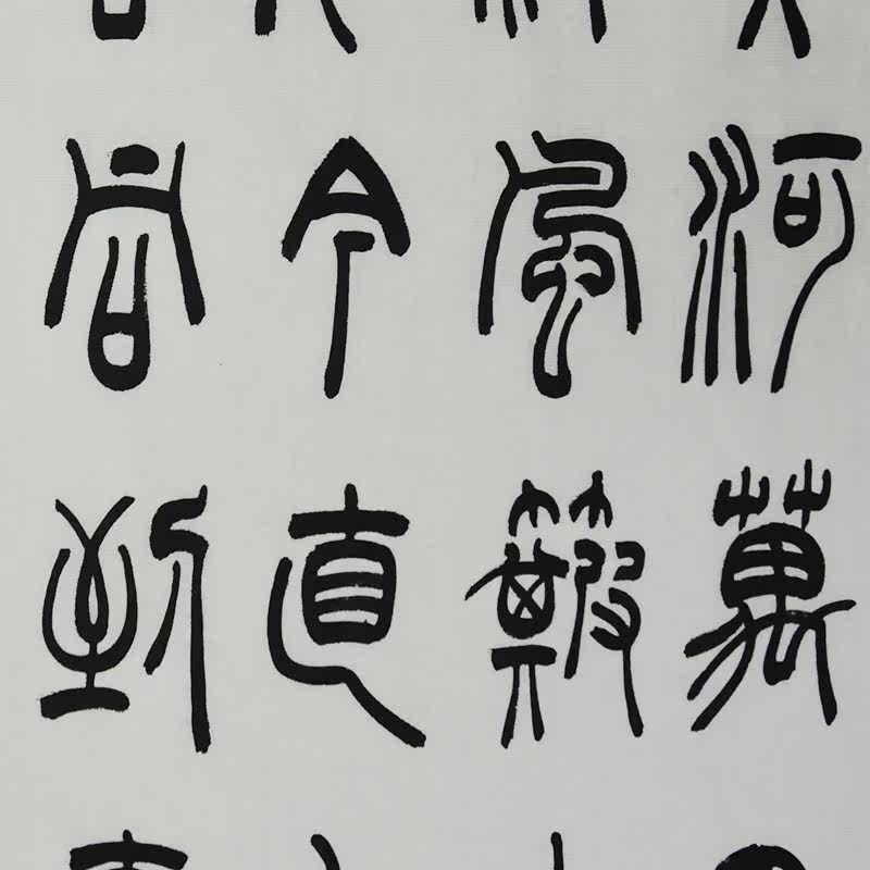 张明作品《九曲黄河》