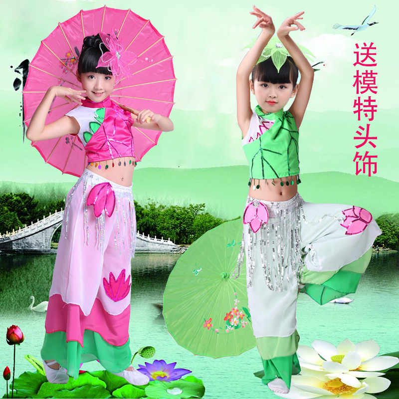 六一新款儿童江南雨演出服女童古典舞