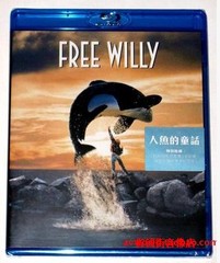 特价港版冒险剧情片电影蓝光碟BD50人鱼童话Free Willy正品1080p